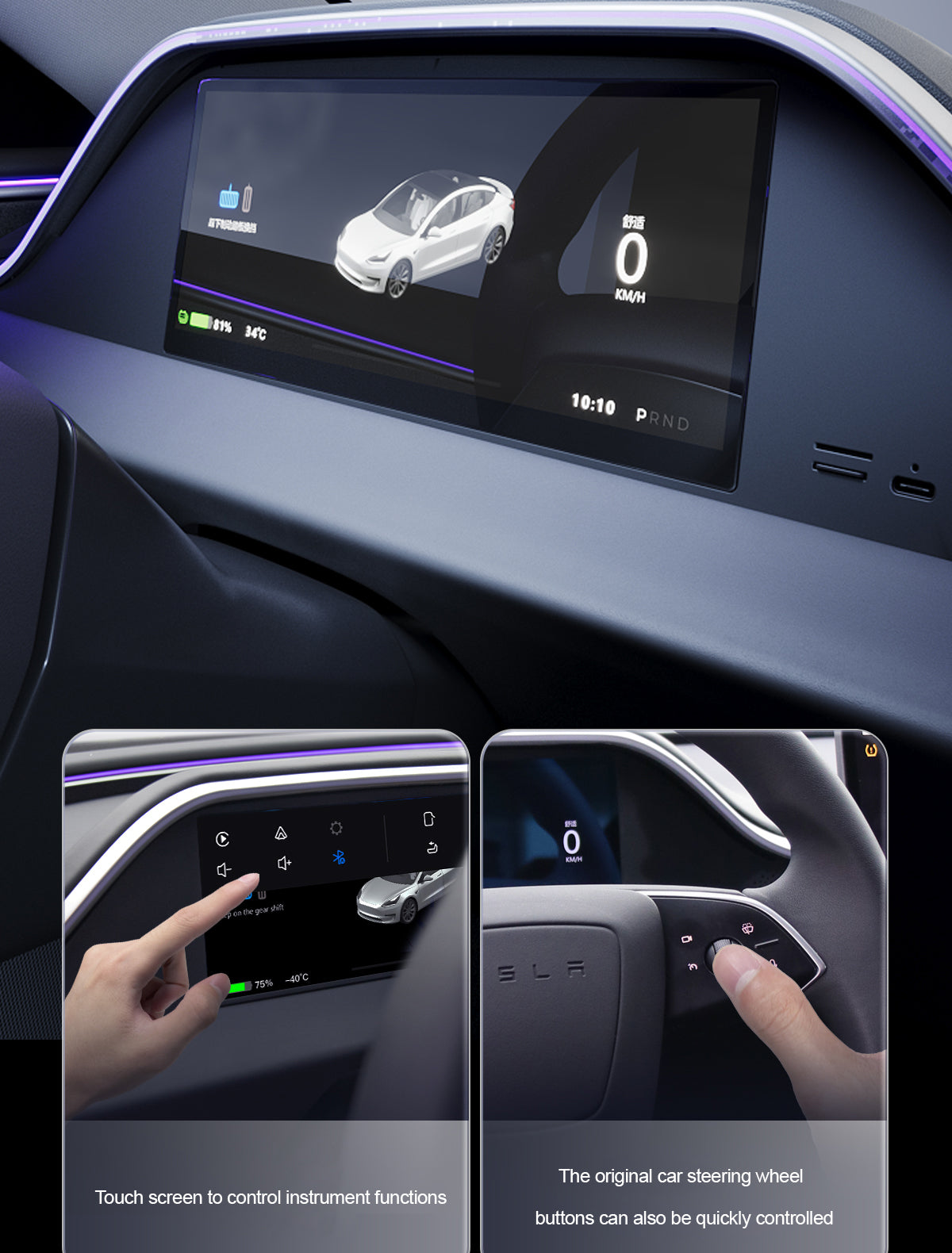 8.9-inch Integrated Smart Instrument Screen With Ambient Lighting for Model 3 Highland